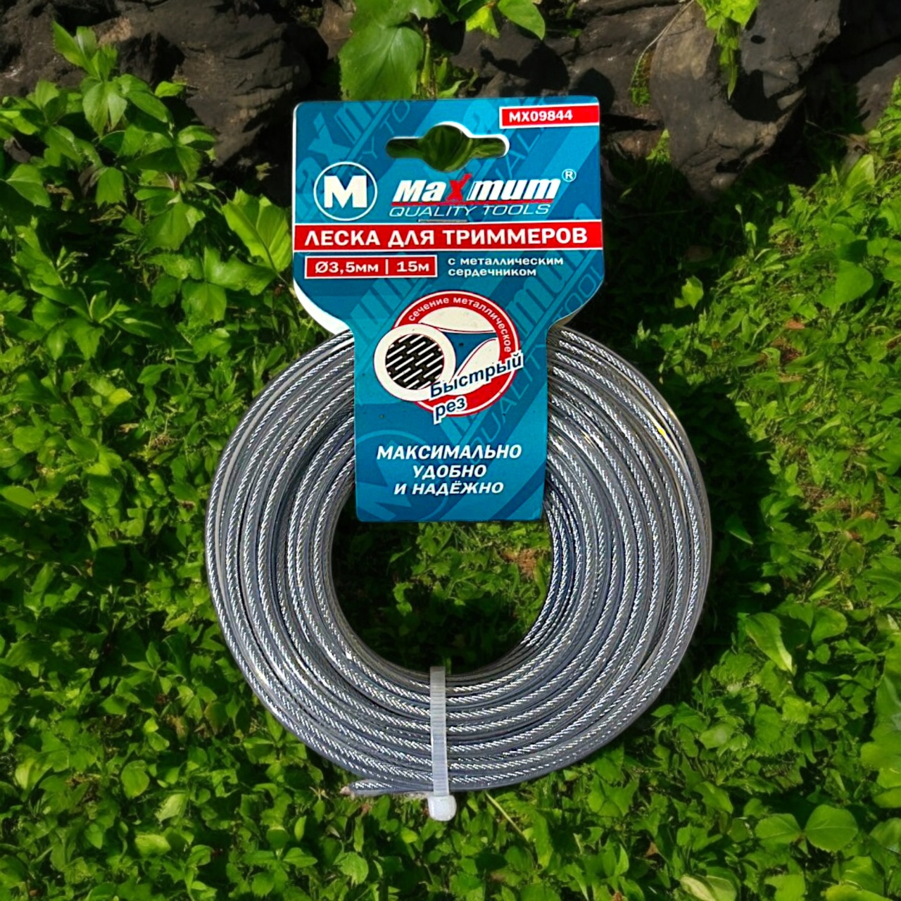 Леска для триммера 3.5 мм x 15 м с металлическим сердечником, "MAXIMUM" MX 09844 оптом
